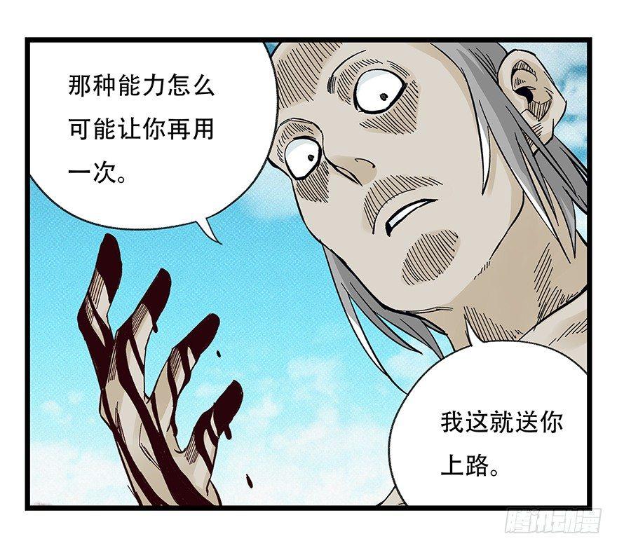 第四十二层（七）3