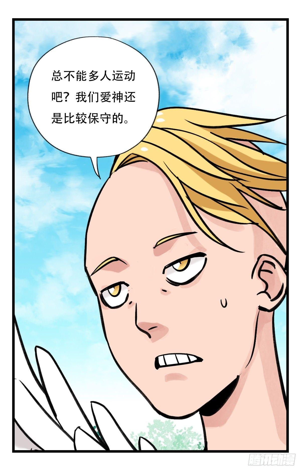 第五十二层（中）40