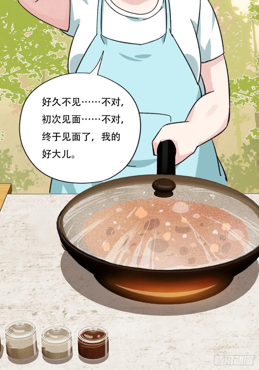 ？？，来自妈妈的“帮助”（上）55