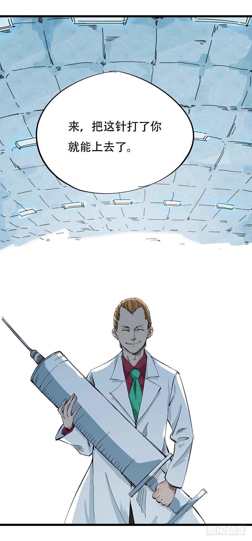 一，体检（中上）29