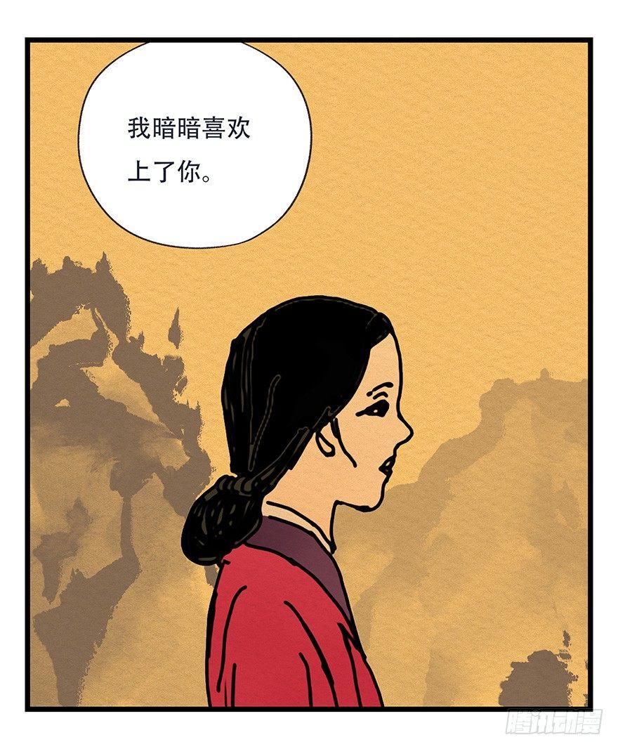 第四十五层（下）11