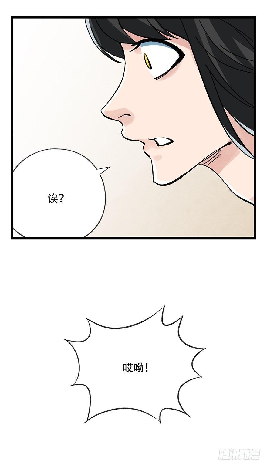 第十六层（中）44