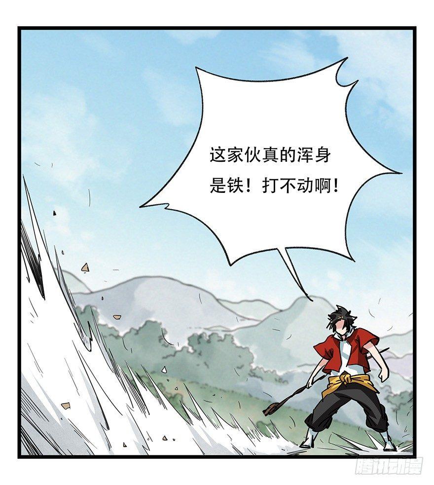 第四十七层（上）30
