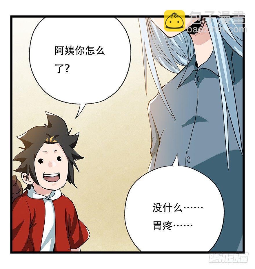 第三十二层（上）7