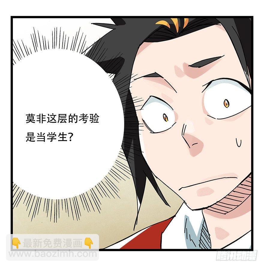 第三十三层（上）17