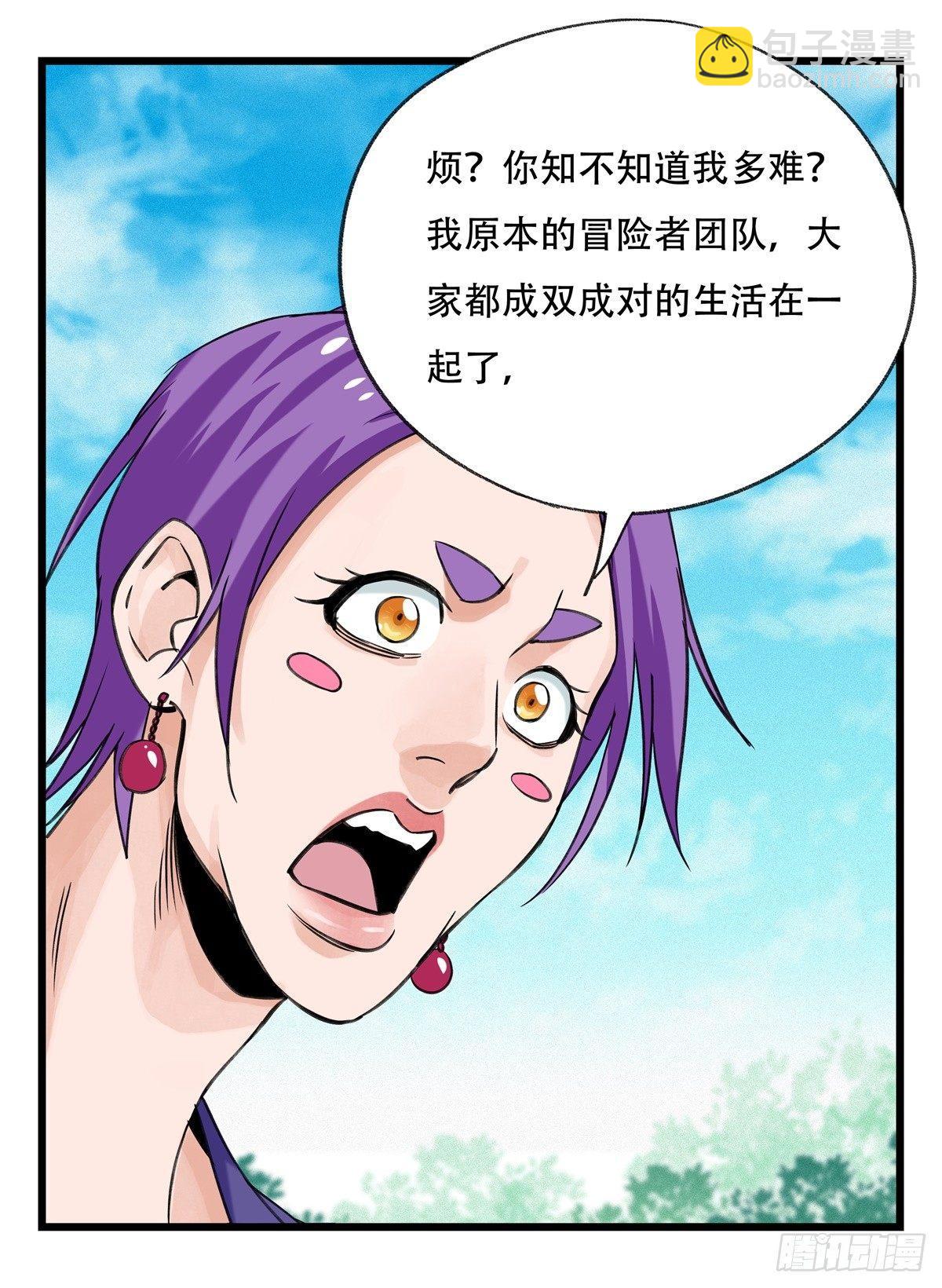 第五十二层（中）29