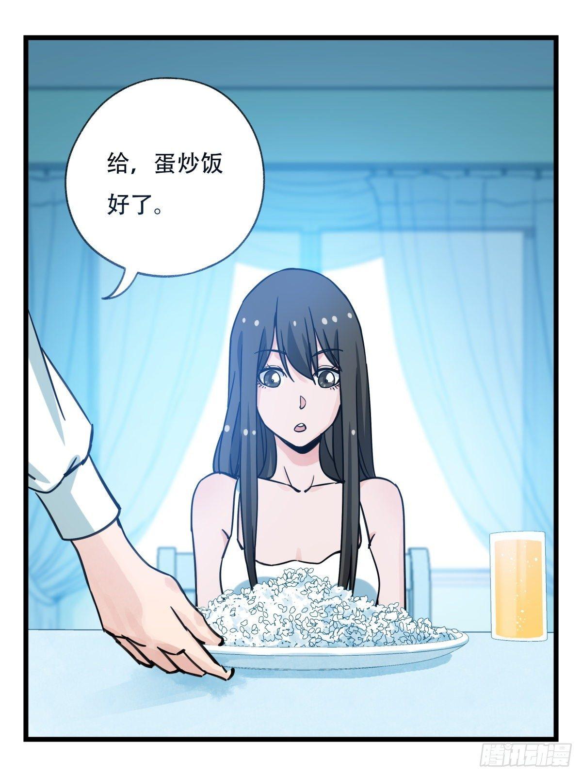 第五十六层（中中上）15