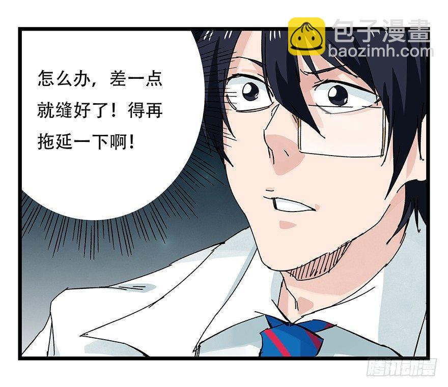 第二十六层（下）28