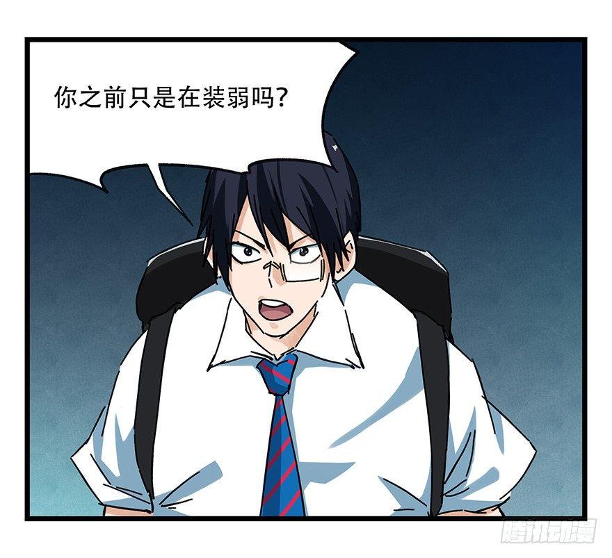 第二十层（下）27
