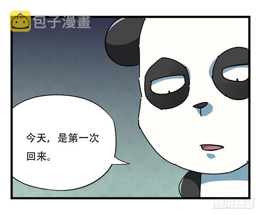 第十七层（中上）29