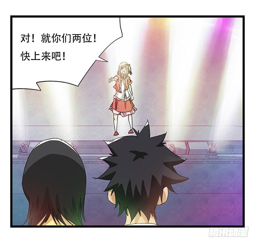 第二十五层（下）6
