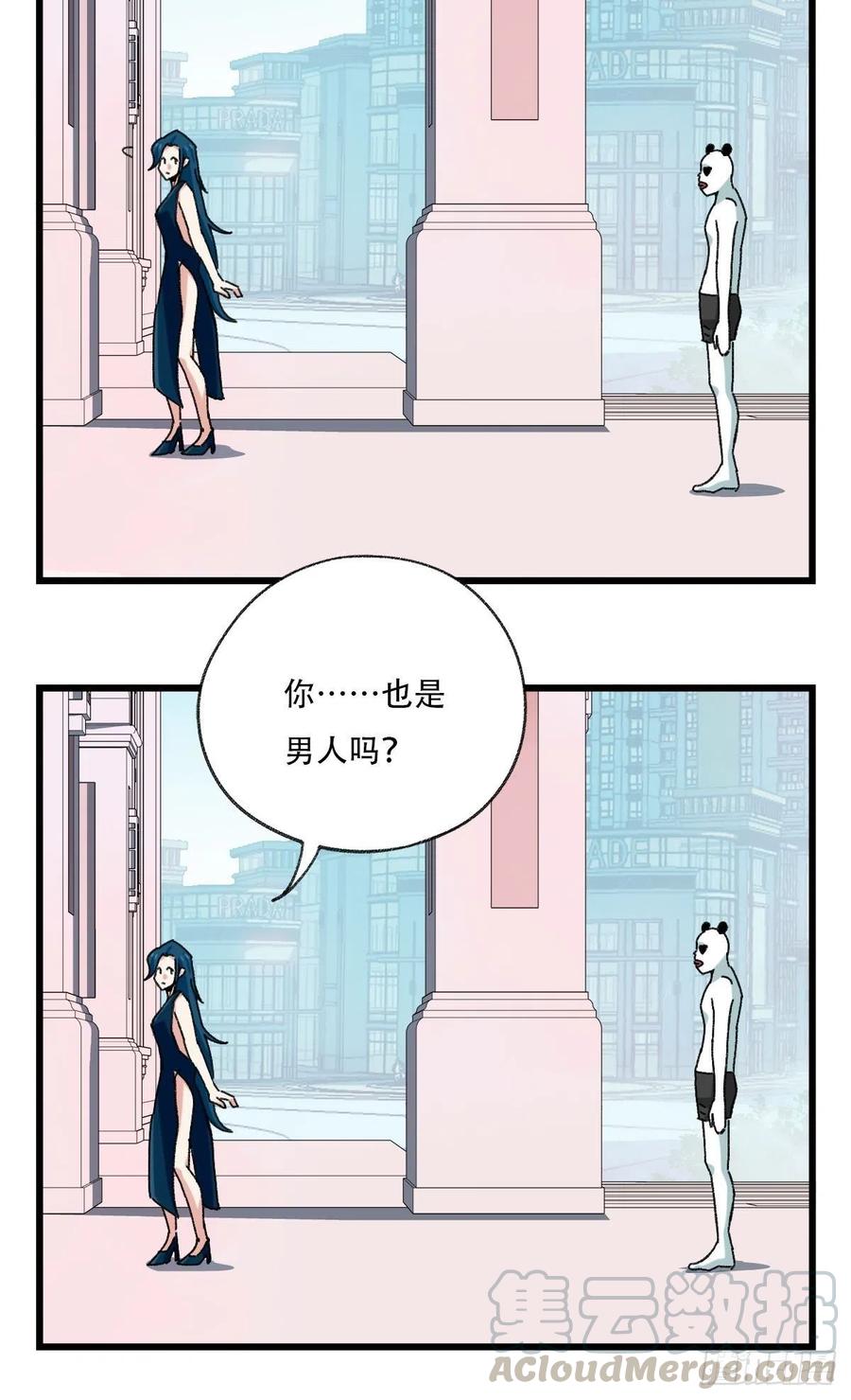 七十七，女儿国（一）10