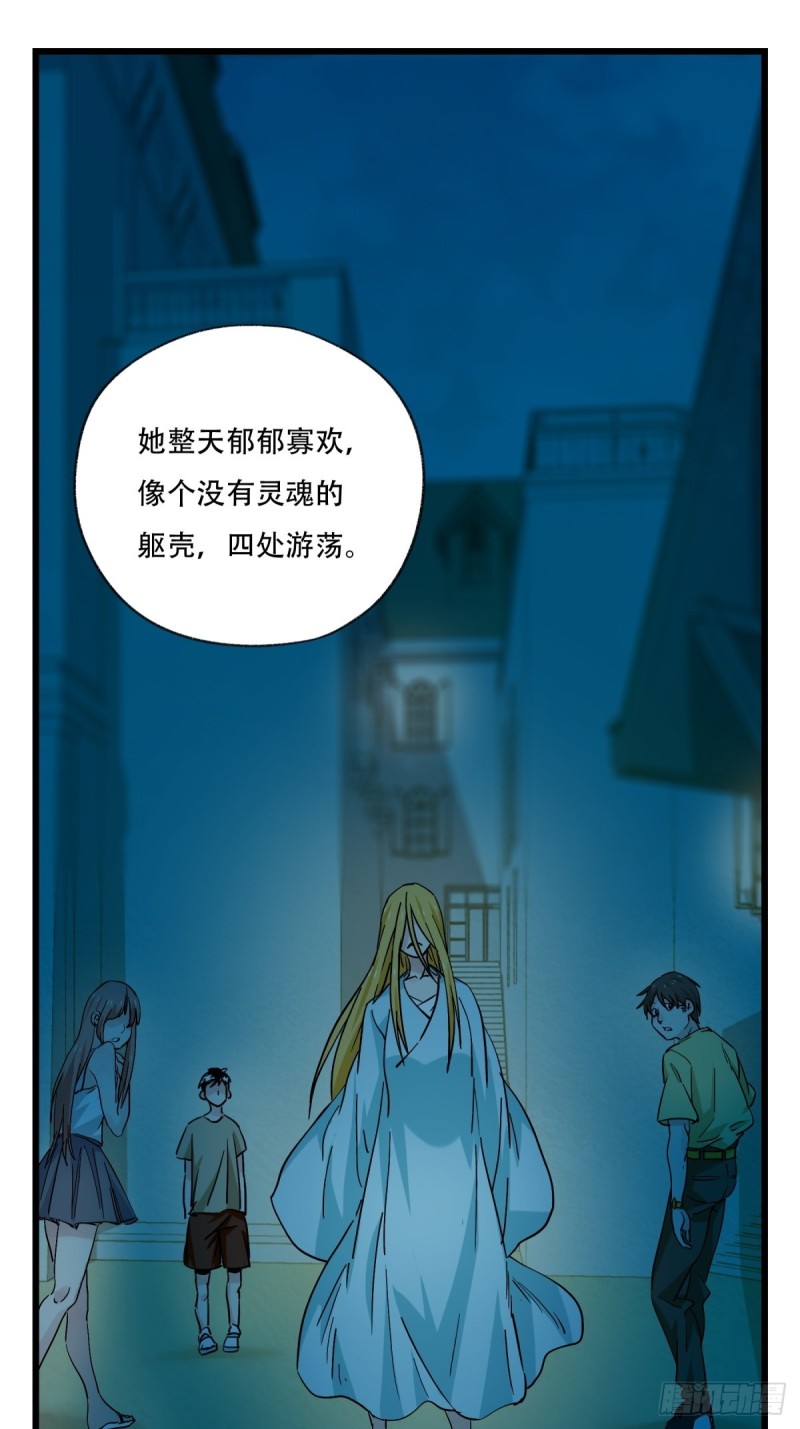 六十九，舅舅（中上）10