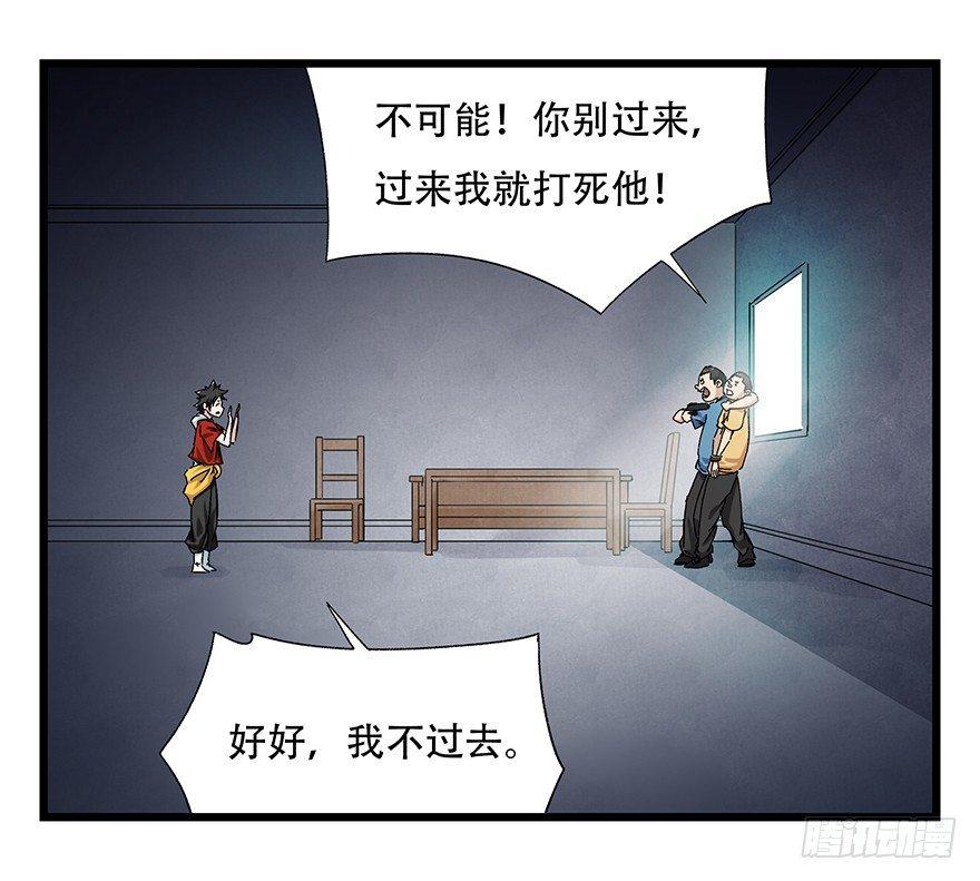 第二十三层（下）34