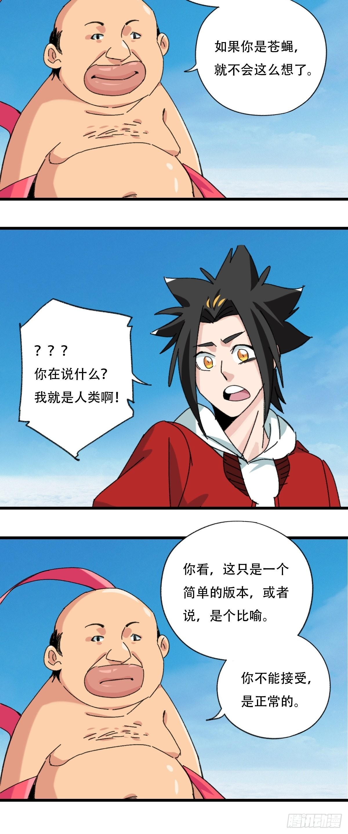 100，顶层（五）28