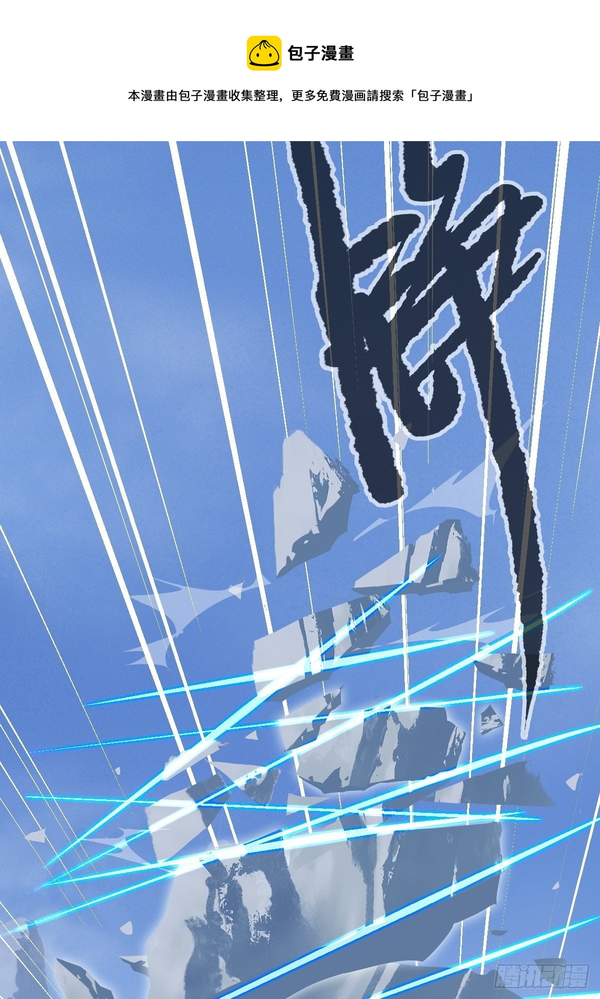 94， 世界的尽头（十四）28