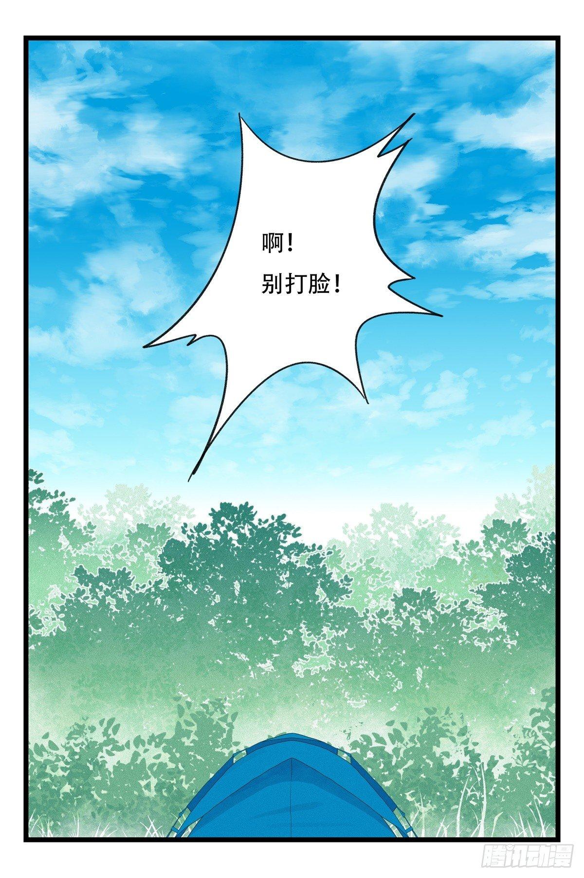 第五十二层（中）4