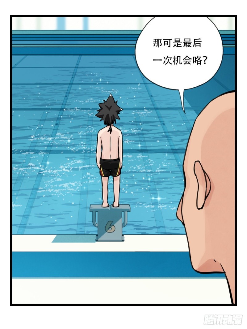 六十二，金角银角（上）17