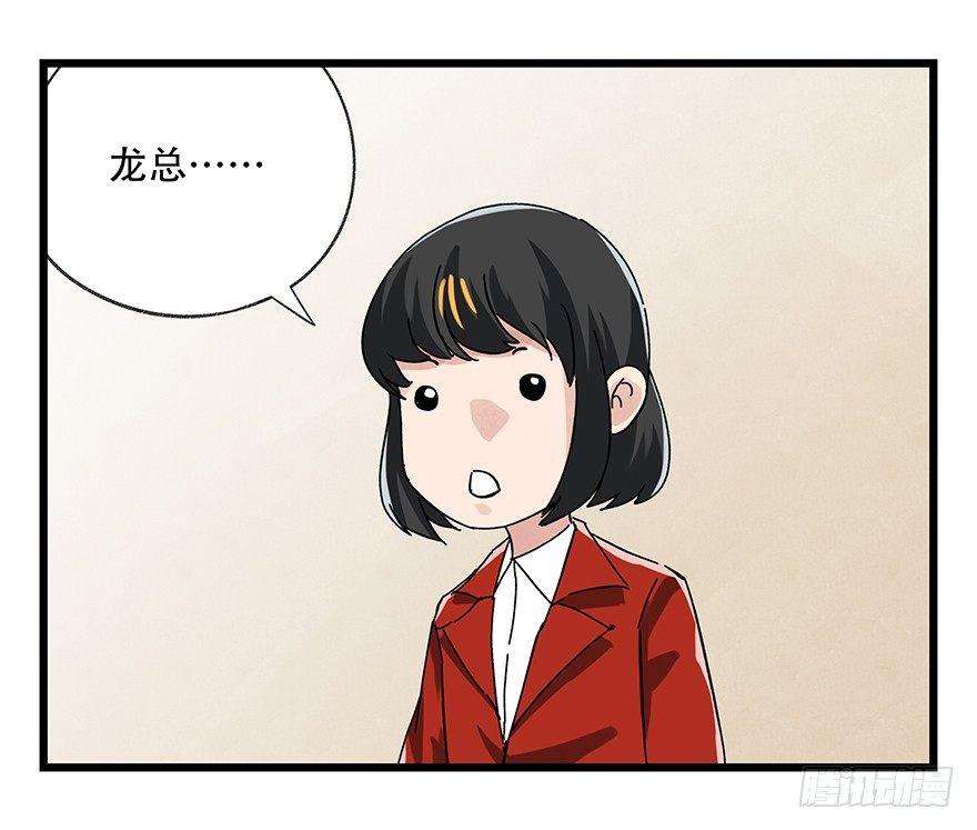 第十六层（中）23