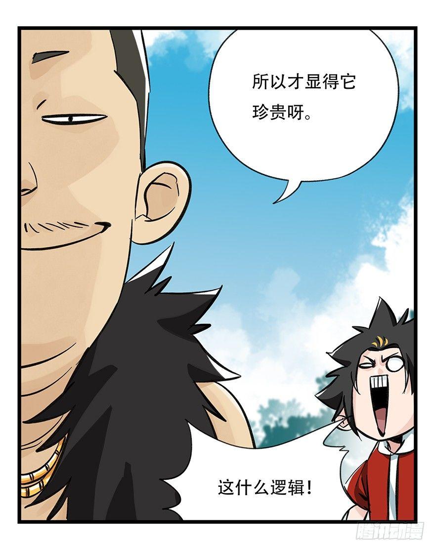 第三十四层（上）26