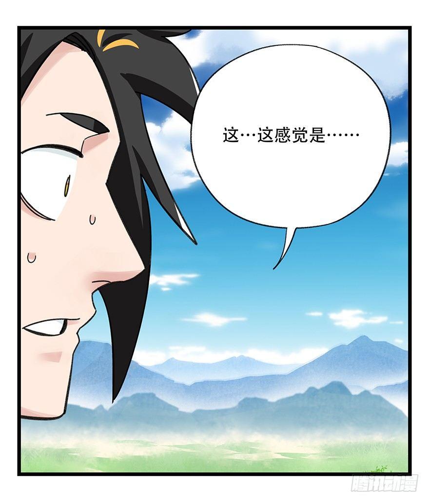 第四十一层（中）29