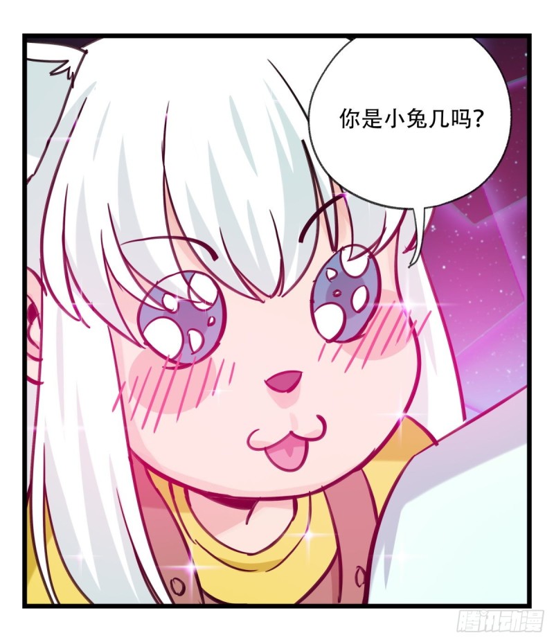 六十六，嫦娥玉兔（二）28