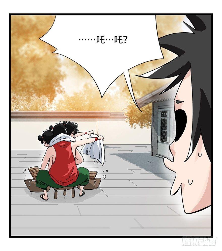 第三十六层（上）14