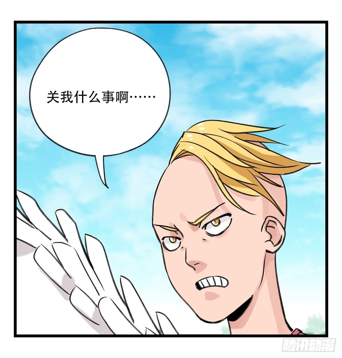 第五十二层（中）31