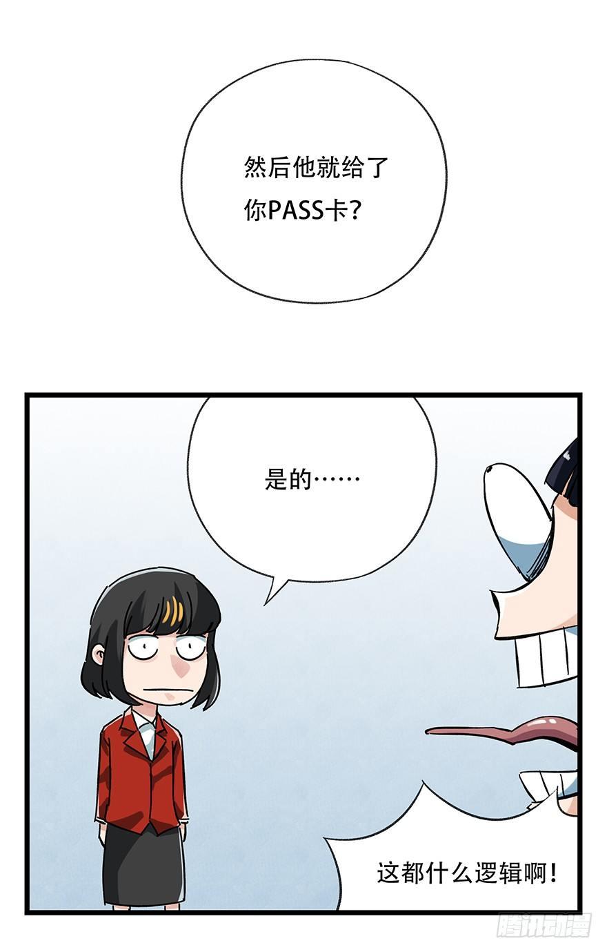 第十六层（中）51