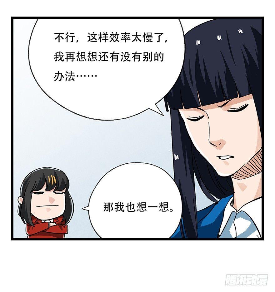 第十六层（中）32