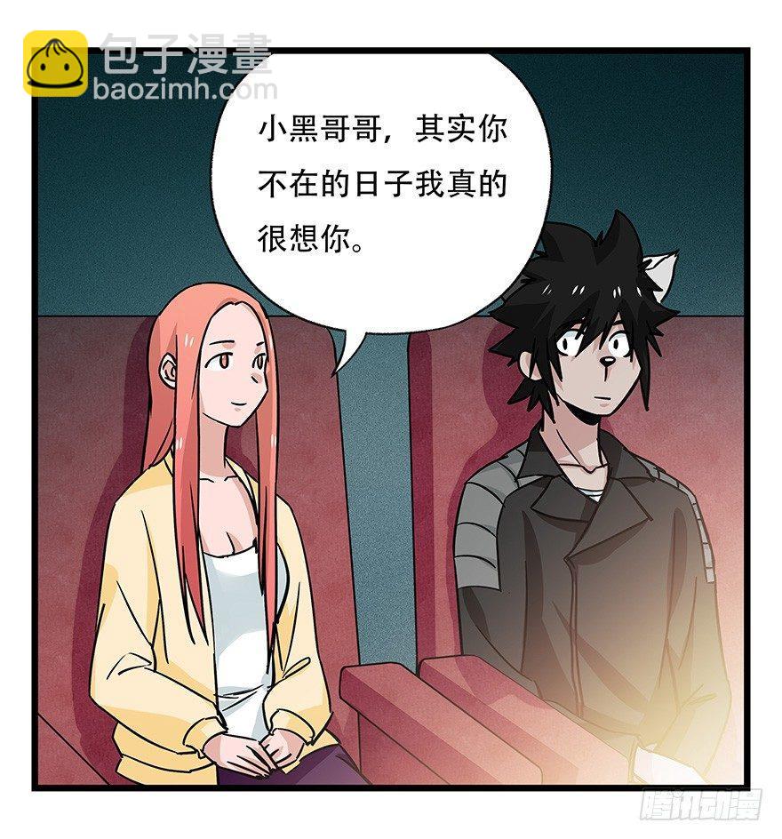 第四十五层（中中下）50