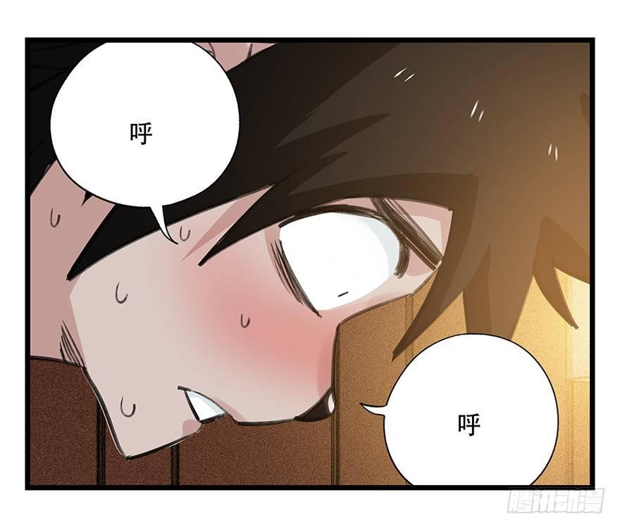 第四十五层（中下）21