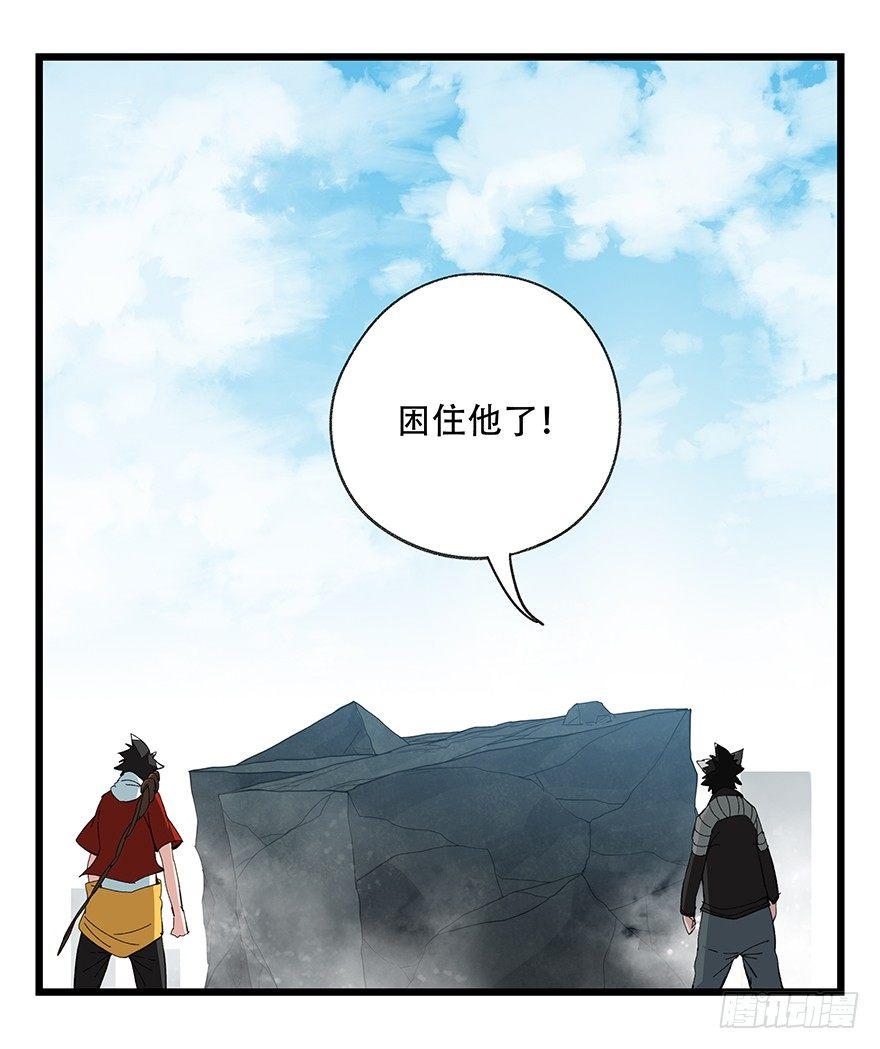 第五十层（三）33