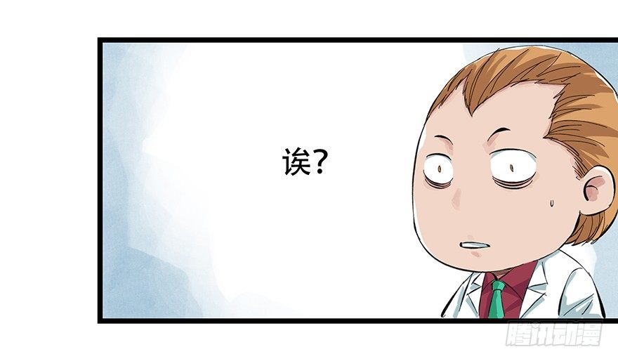 一，体检（下）25