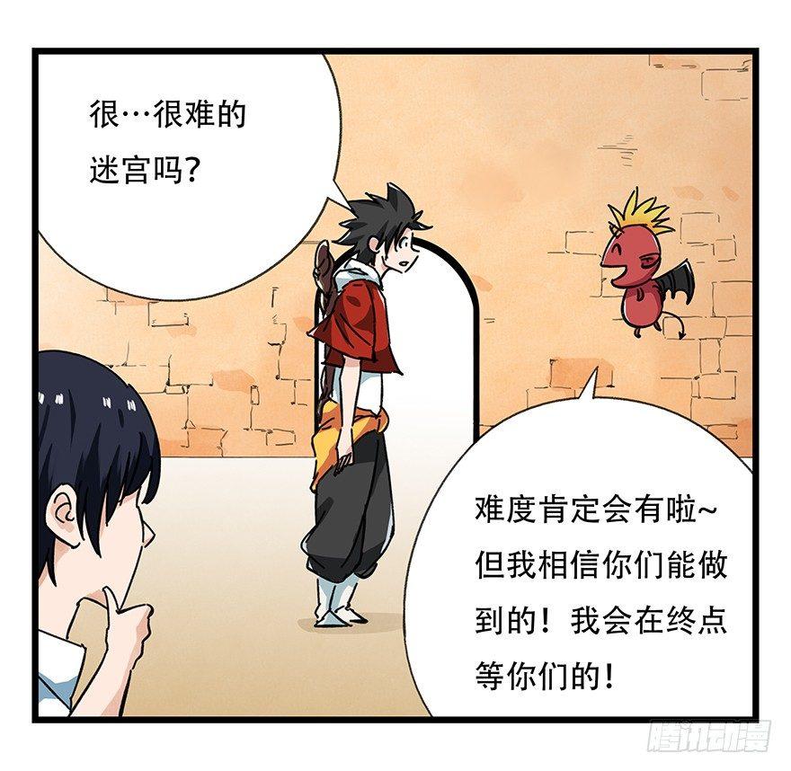 第十四层（上）11
