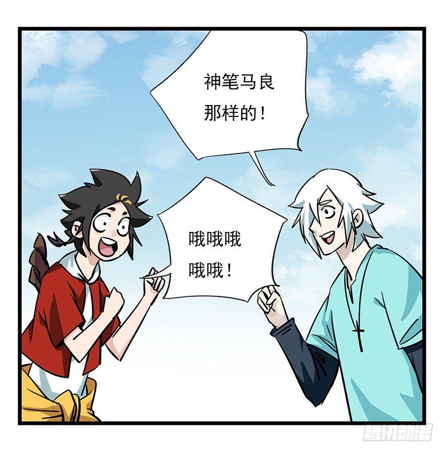 第四十七层（中）39