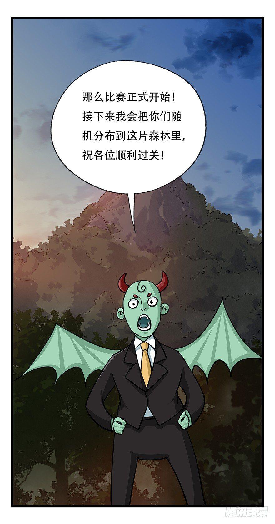 第四十九层（一）20