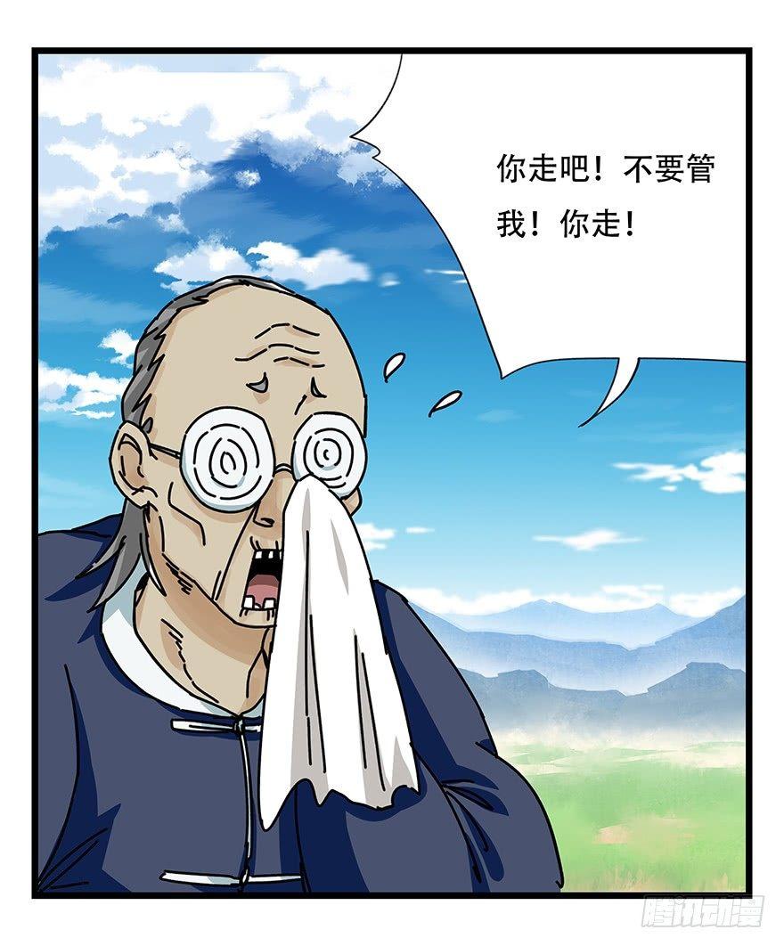 第四十一层（上）23