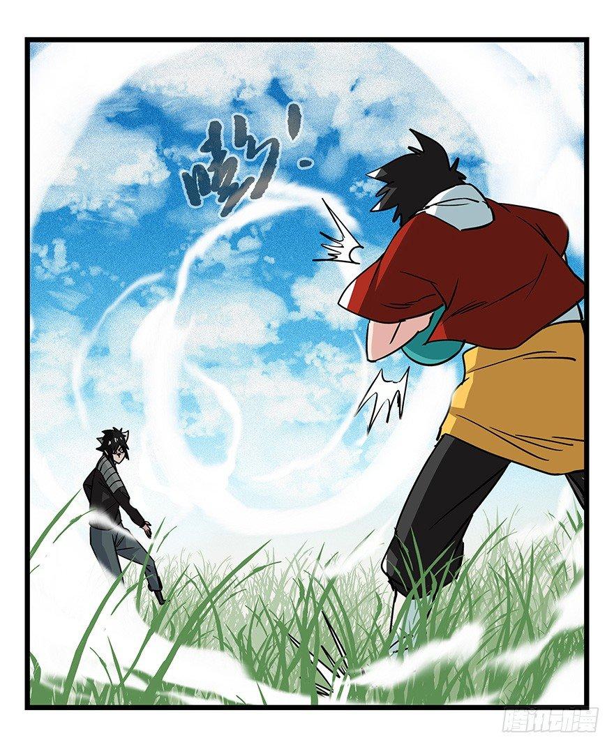 第四十五层（中中下）41