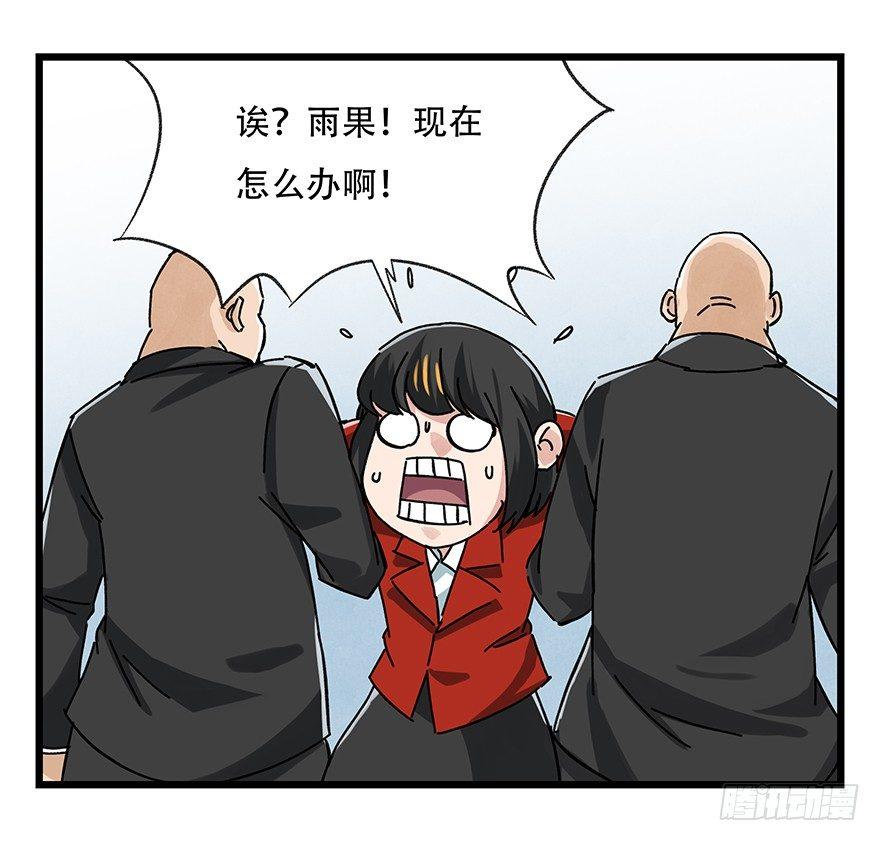 第十六层（下）43