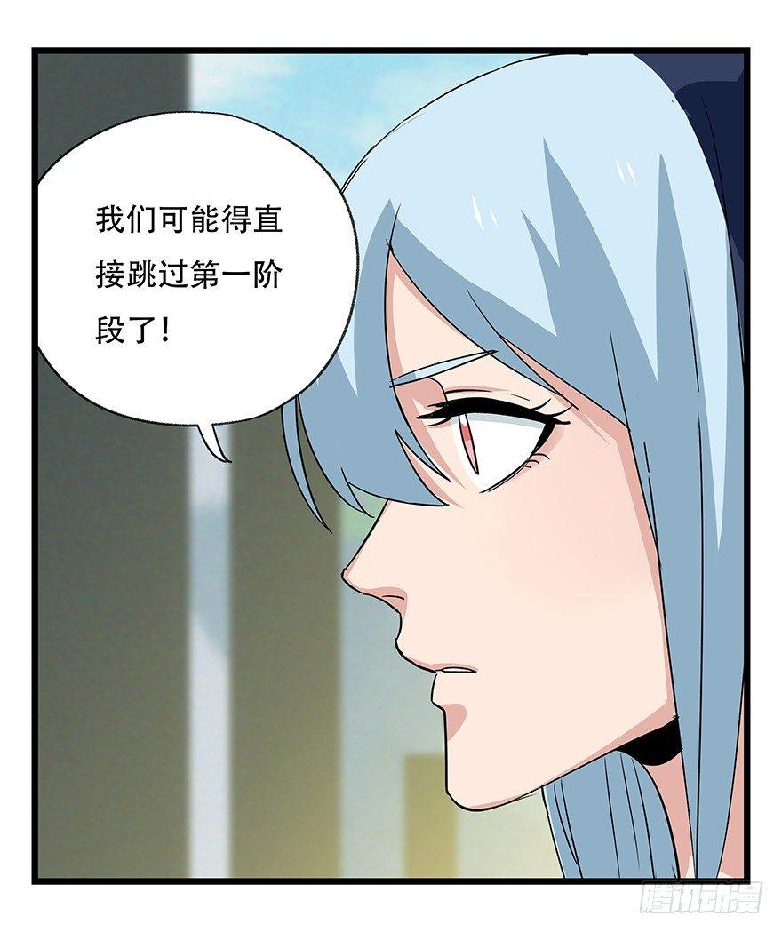 第五十层（二）16