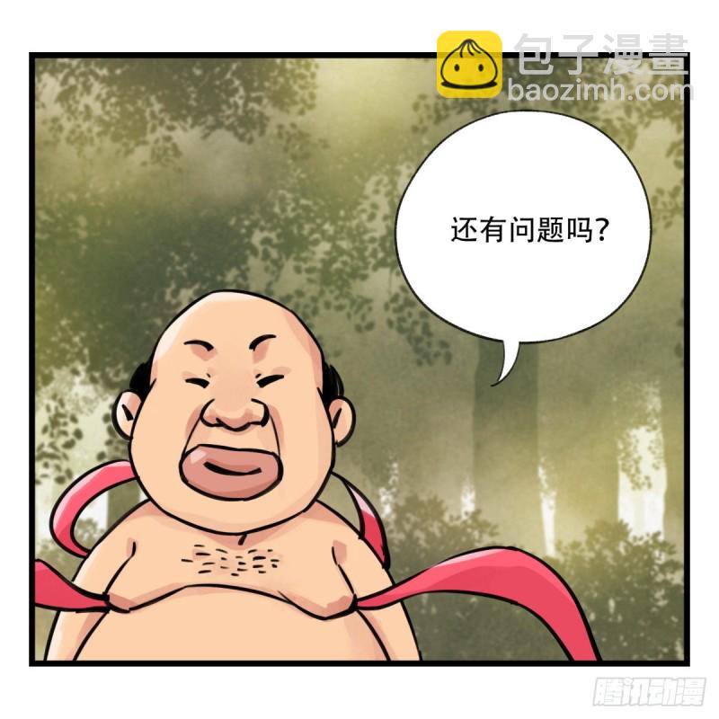 五十八，变态警长（中上）23