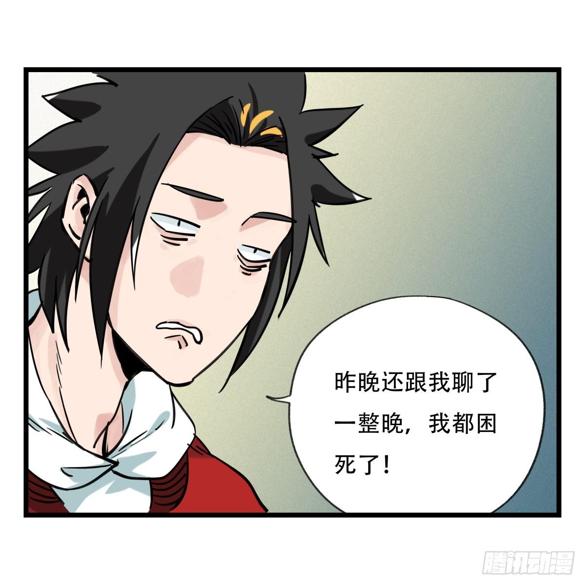 第五十五层（下）19