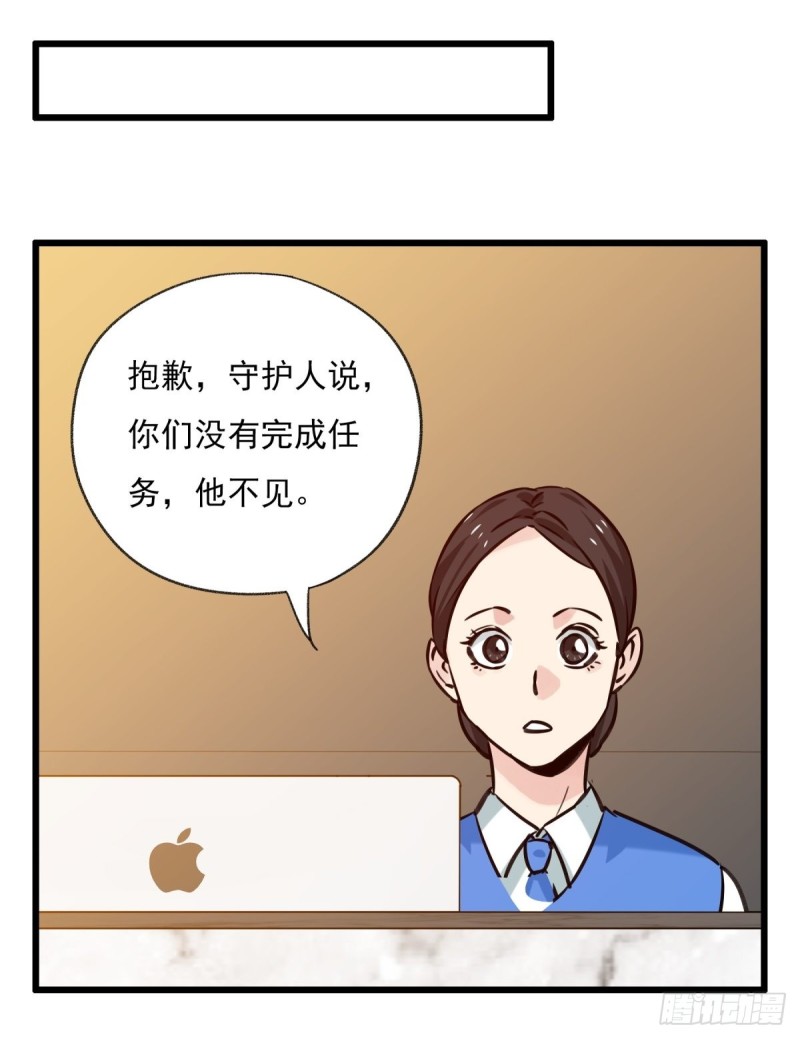 六十八，猪猪男孩（中上）21