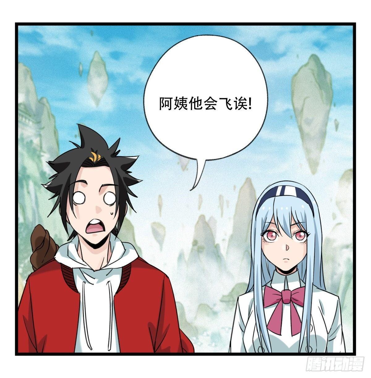 第五十四层（上）4