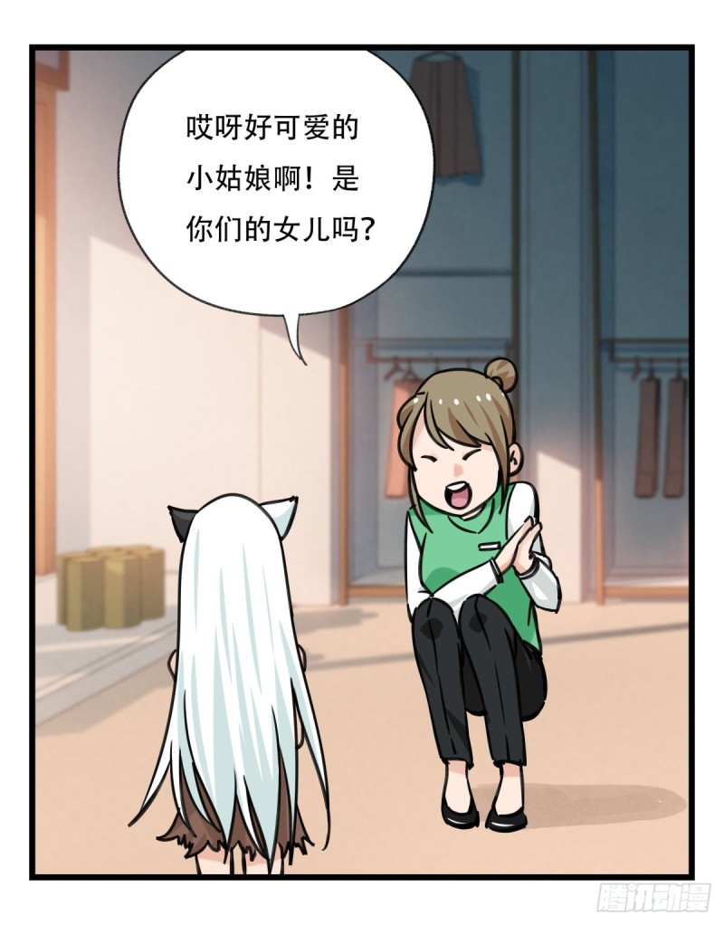 六十一，体能测试（中下）20