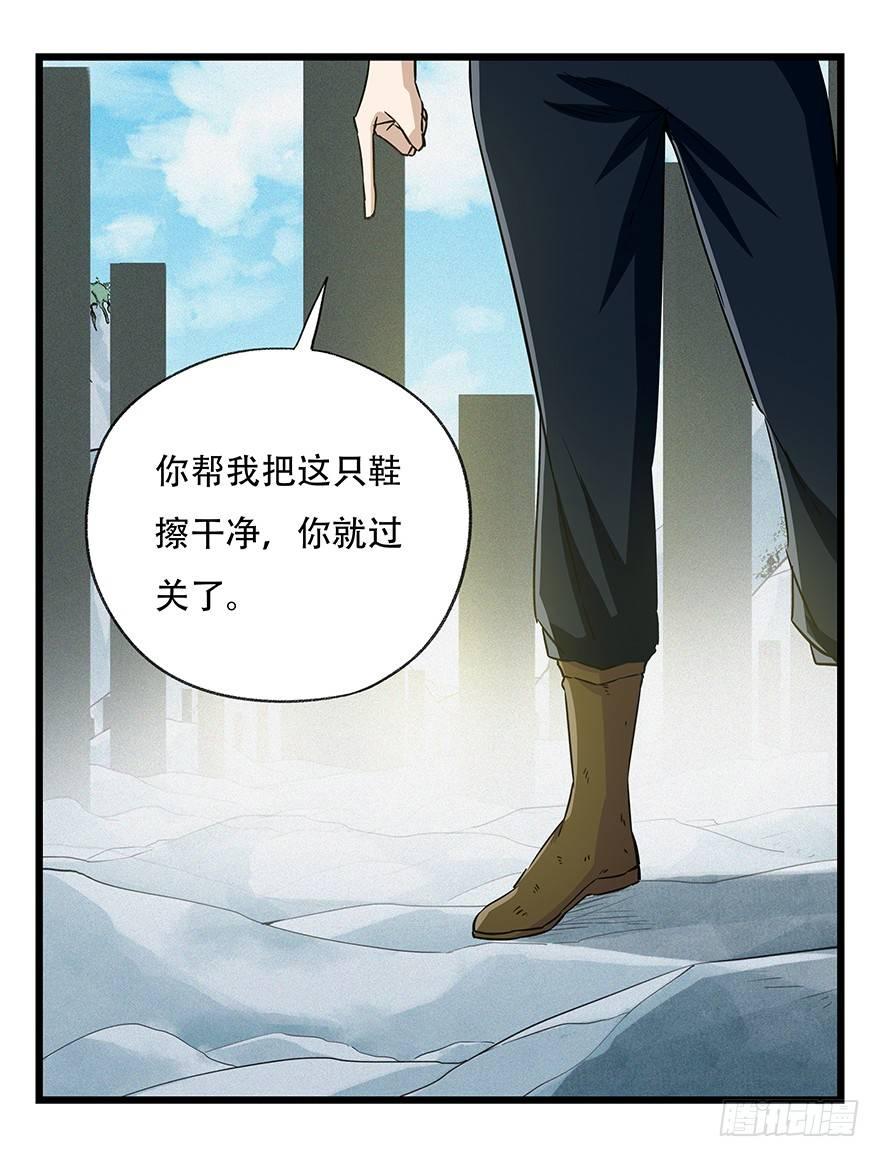 第五十层（一）20