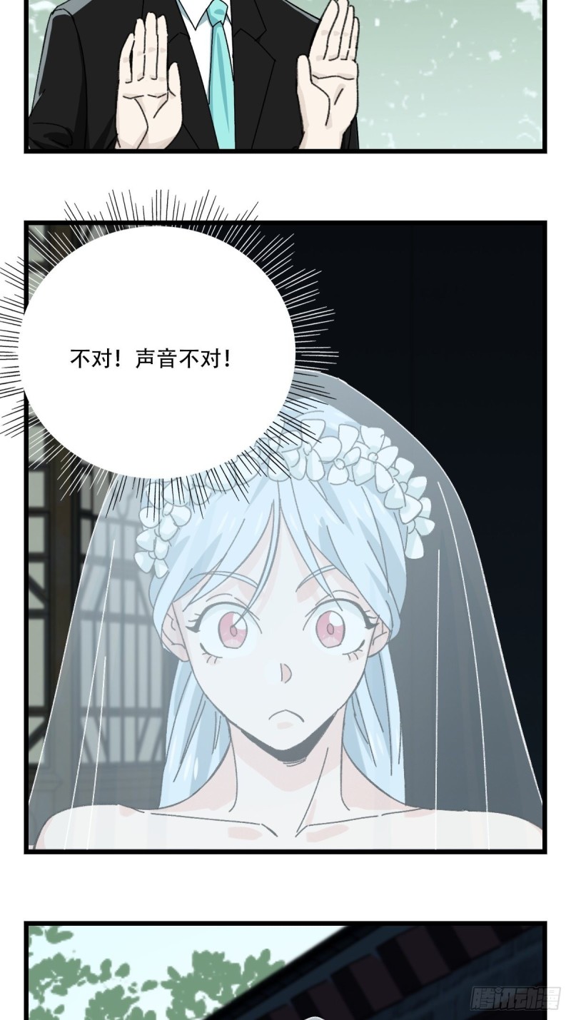 七十七，女儿国（四）7
