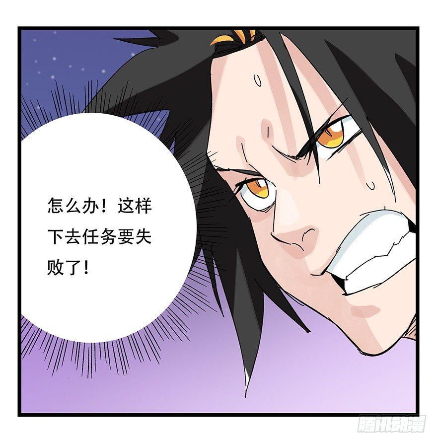 第三十二层（下）23