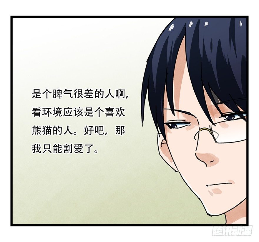 十三，雨果（上）24